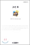 20년 후