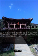 예